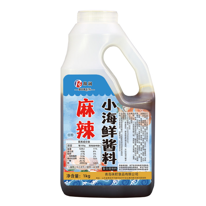 麻辣捞汁小海鲜调料汁香辣商用配海鲜凉拌汁即食蘸料腌蟹钳2斤方