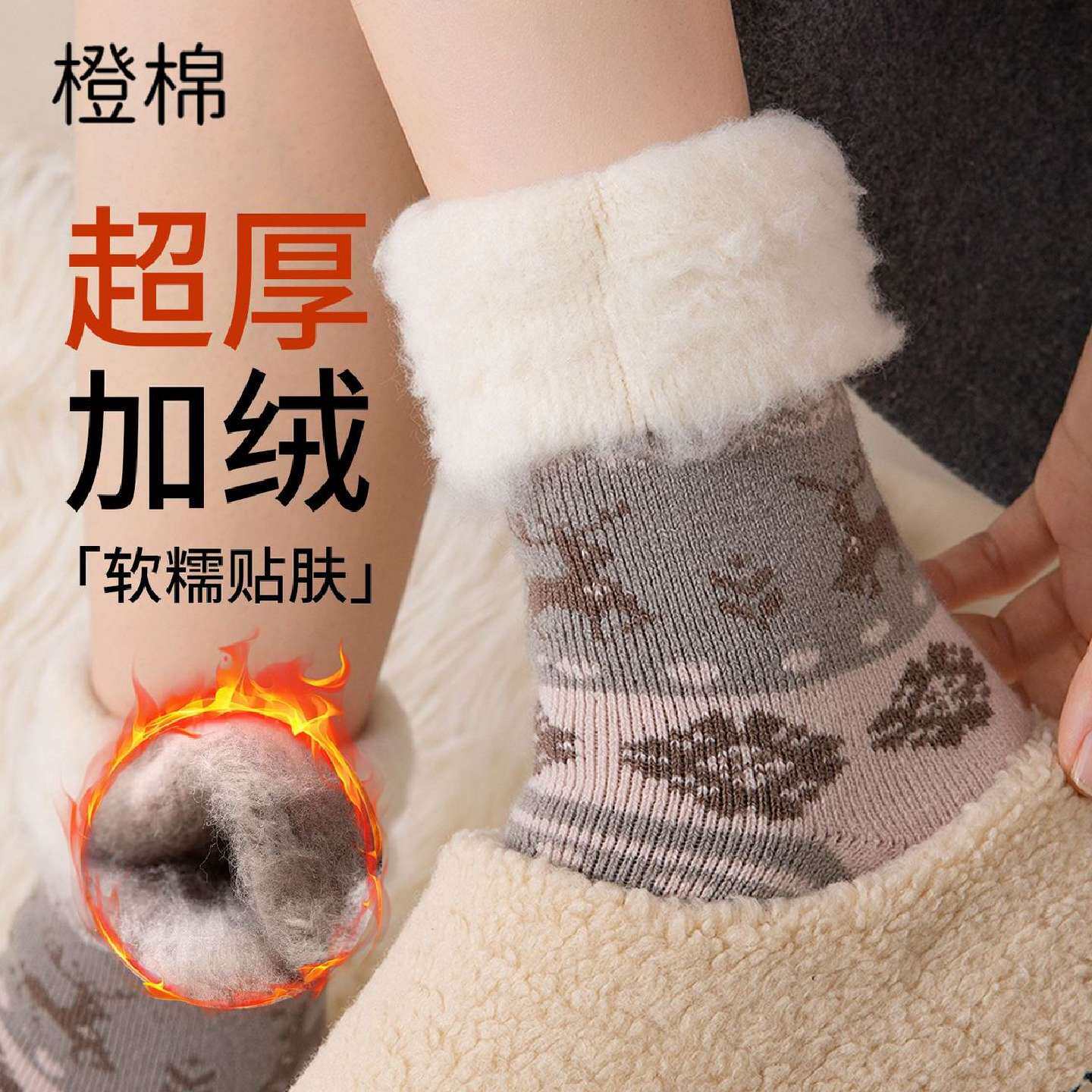 冬季拉绒厚袜子女中筒秋冬保暖复古加绒加厚东北冬天地板月子长袜