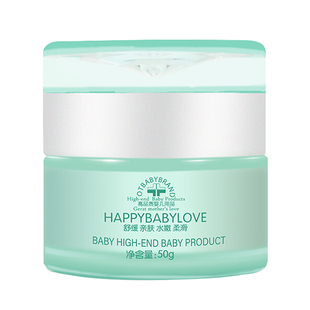 【OTcimci系列】otbaby山茶油菁萃霜宝宝儿童润肤霜保湿补水护肤