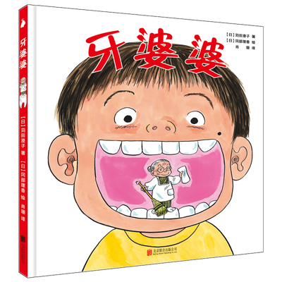 张思莱医生力荐保护牙齿系列