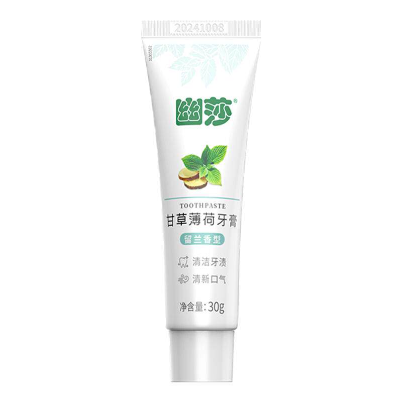 甘草薄荷牙膏30g试用旅行装清新