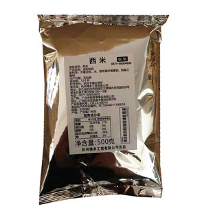 博多家园绿茶加味茶奶茶店原料茶叶500g茉莉绿茶连锁品牌配料包邮