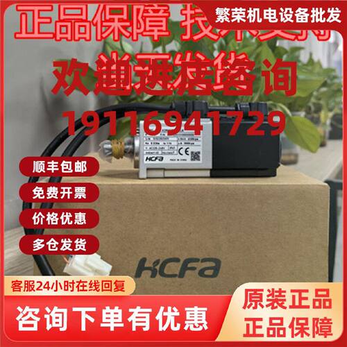 议价伺服电机 SV-X2MH020A-B2LN SV-X2MH020A-B2LA SV-X2MH020A-B