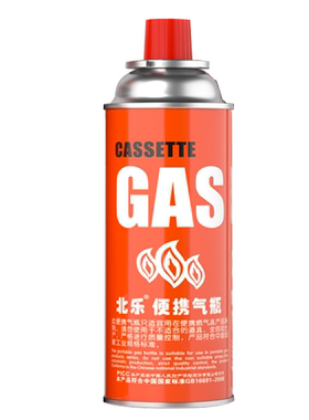 卡式炉气罐丁烷瓦斯气燃气便携式