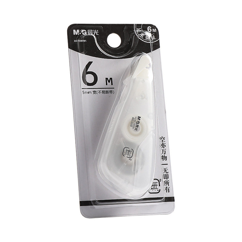 晨光无系列修正带实惠装涂改带学生用改正带足米不断带大容量可爱修正带小型便携简约修正带日系ins改字带女