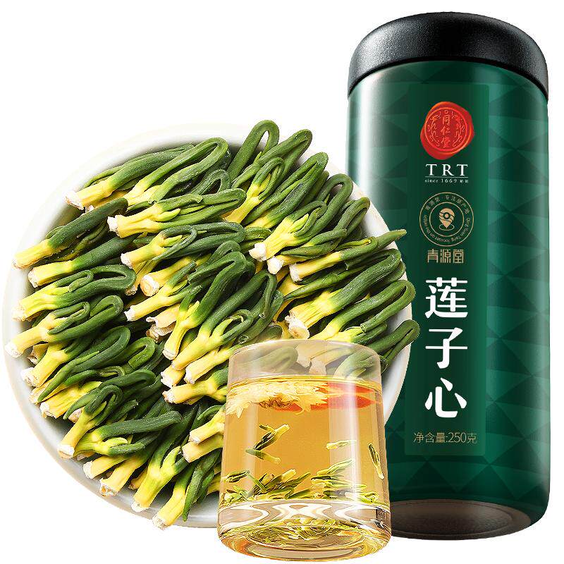 北京同仁堂莲子心250克