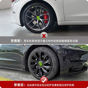 装 model3适用于特斯拉轮毂盖18寸原车轮毂罩防刮外观改装 饰配件