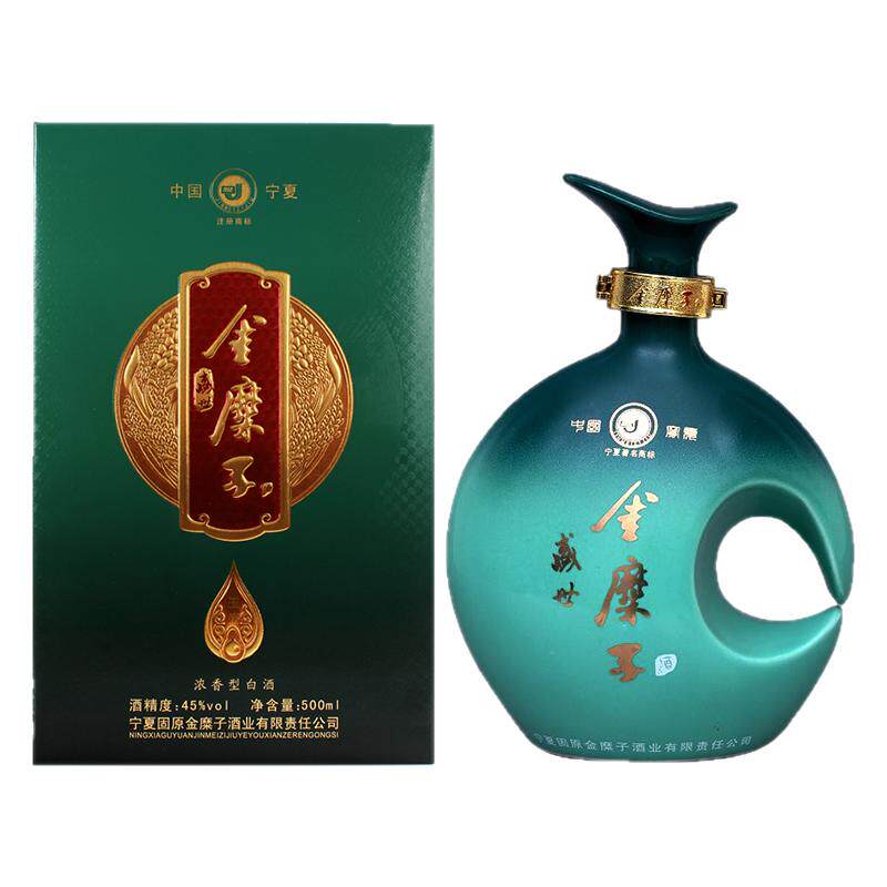 宁夏白酒固原金糜子玉壶45度礼盒浓香型白酒500ml*4瓶纯粮白酒
