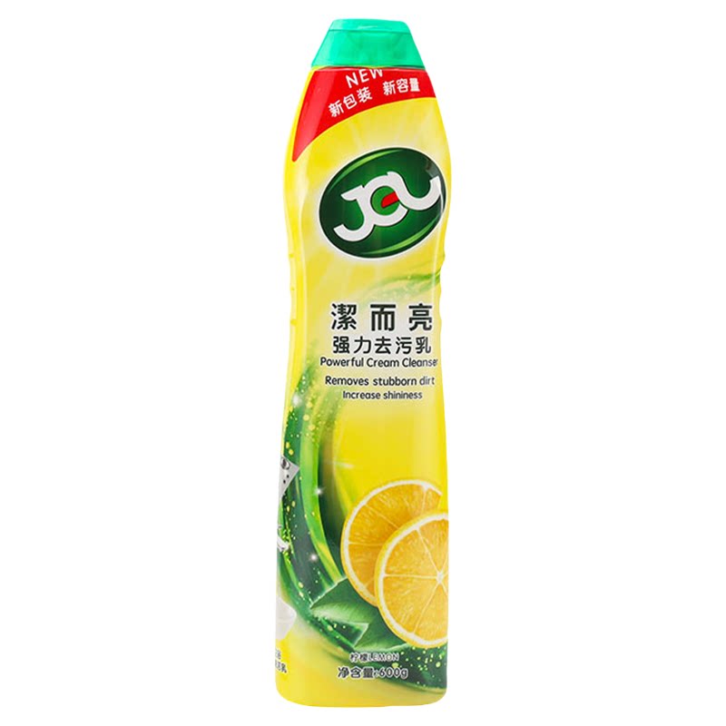 洁而亮去污液强力除垢家用清洁剂