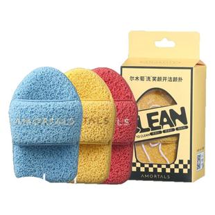 尔木萄洗笑颜开洁颜扑水滴手套洗脸扑海绵洁面扑擦脸搓脸泥膜清洁