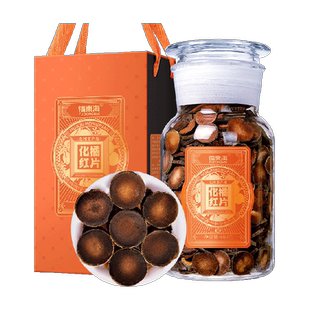 福东海化橘红礼盒680g正宗化州橘红果切片手提礼袋送长辈父母