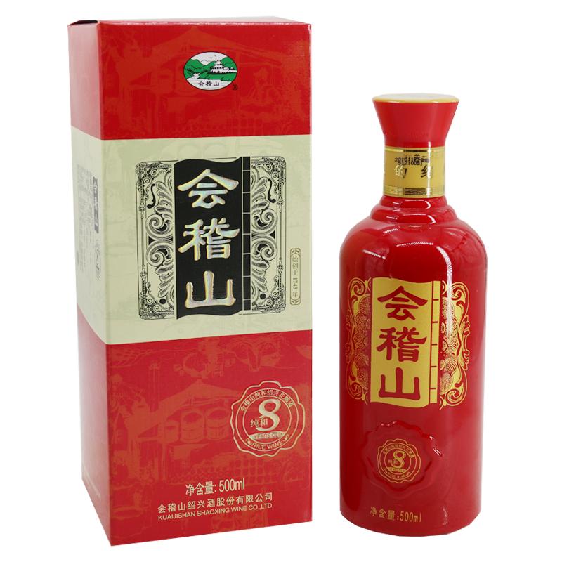 绍兴会稽山黄酒14度会稽山八年礼盒装500ml单盒价半干型