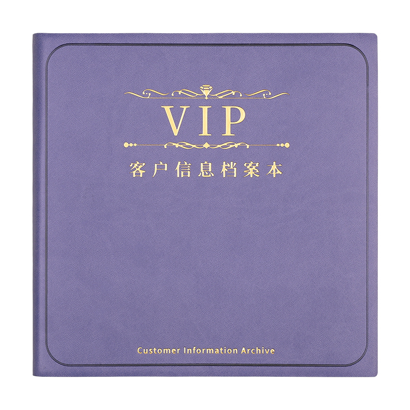 会员登记本客户资料档案理发店护理美发美容院美甲vip贵宾充值信息顾客管理资料记录本消费档案册笔记本本子