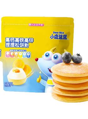 小鹿蓝蓝高钙高铁高锌捏捏松饼粉