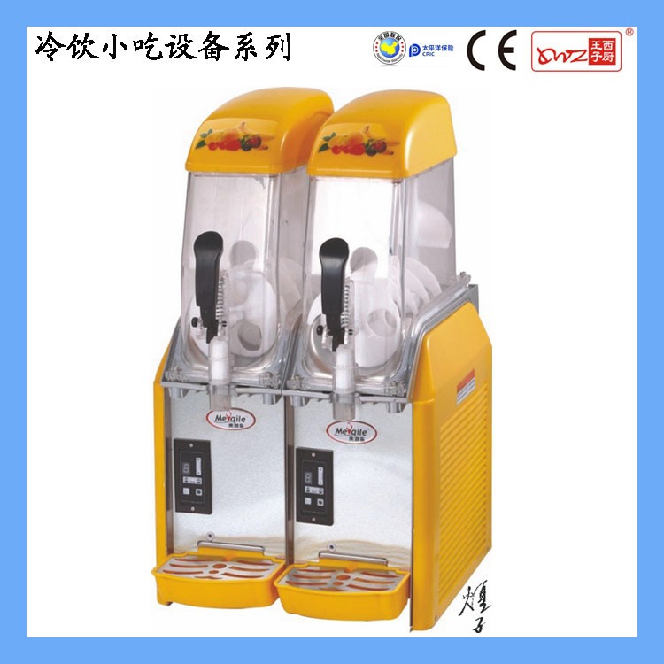 王子西厨雪融机 雪泥机 搅拌式雪融机 绵绵冰机 冰沙机设备商用