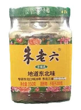一份腐乳朱老六青腐乳