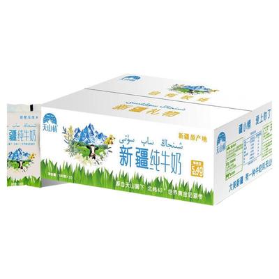（顺丰包邮）新疆纯牛奶天山情百利包整箱180ml*16袋全脂纯牛奶
