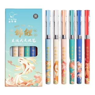 元宇宙直液式走珠笔高颜值速干针管头中性笔ins风日系考试刷题笔专用黑色水笔0.5笔芯顺滑学生用碳素笔圆珠笔