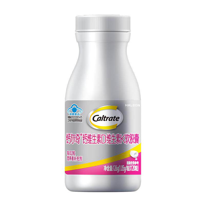 钙尔奇铂金液体钙第2代补钙软胶囊120粒