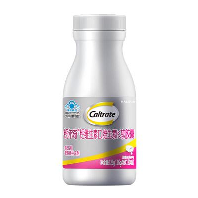 钙尔奇铂金液体钙第2代补钙软胶囊120粒
