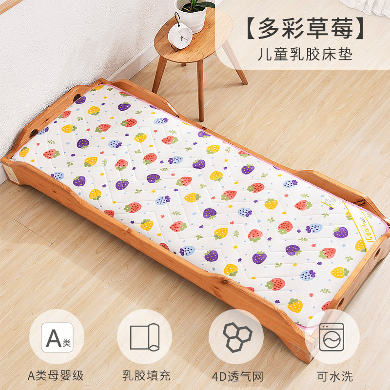 儿童乳胶床垫幼儿园专用垫子婴儿床褥宝宝拼接床褥子四季通用定制