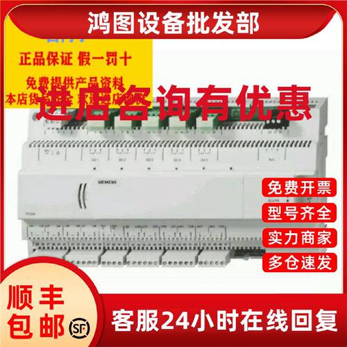 议价SIEMENS/西门子 PXC16.2-E.A 16点BACnet/IP控制器原装正品现