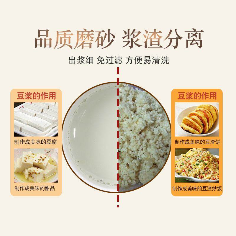 2.2KW精品150型现磨豆浆 大容量商用豆浆机渣浆分离磨浆机豆腐机