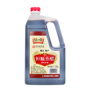 恒顺香醋1.75L瓶装镇江特产餐饮商用厨房专用凉拌炒菜饺子调味醋