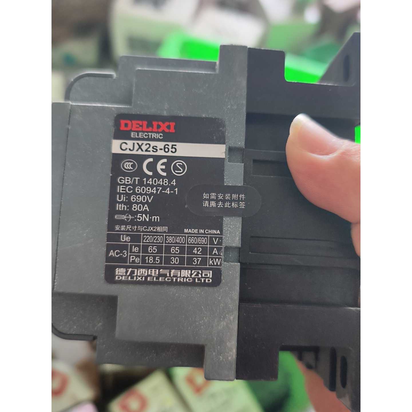 下单前咨询德力西CJX2s-65交流接触器，80A，220/230V/