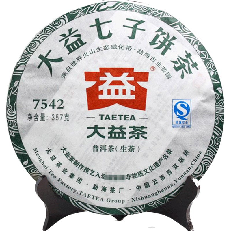大益普洱茶7542标杆生茶357g茶叶