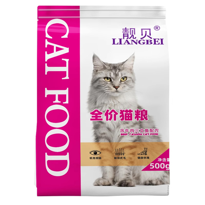 靓贝猫粮牛肉三文鱼海洋鱼吃货街
