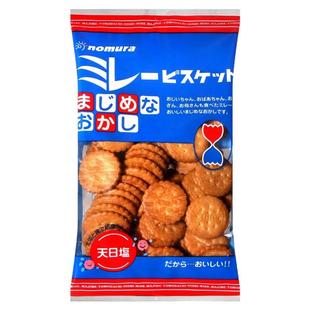 包邮现货日本本土野村饼干蔡文静同款小圆饼120g 5包10包优惠装