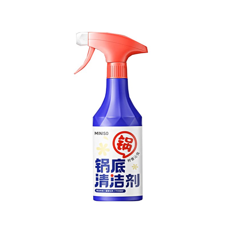 【已卖出百万瓶】锅底强力去污！