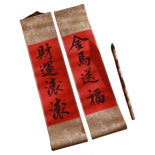 手写对联2026新款马年春联定制书法小卷轴新年过年手持迷你小对联