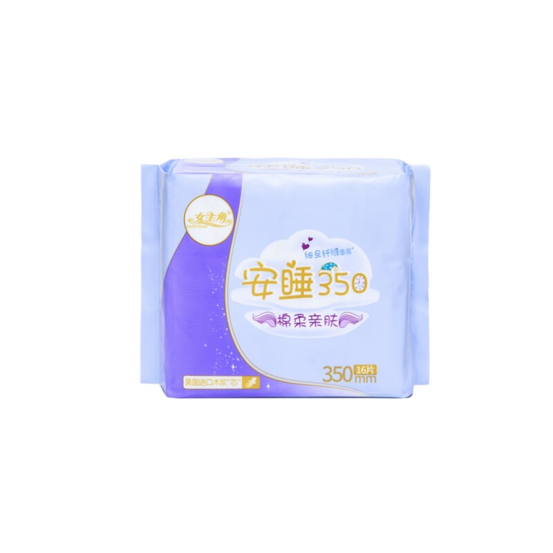 女主角卫生巾夜用加姨妈巾日用