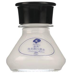 鲁本斯白墨水水彩绘画白墨水固体水彩颜料高光墨水白色漫画留白修正高白墨水画星空白色墨水30ml快干型墨水