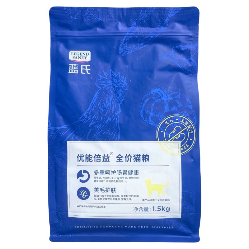 蓝氏优能倍益全价猫粮美毛护肠胃