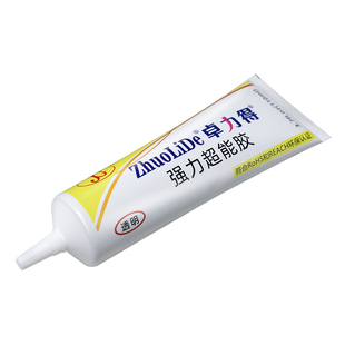 软性透明胶PP/PE/POM/EVA塑料布料皮革海绵亚克力ABS聚烯烃胶2104