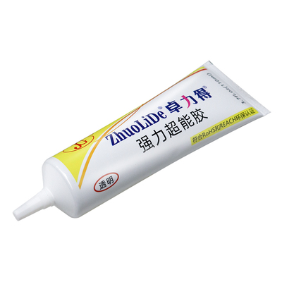 2104塑料专用胶水PP/PE/POM/EVA