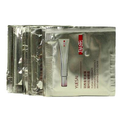 10片羽西鎏金眼霜21%玻色因