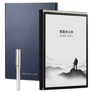 【支持Deepseek】科大讯飞智能办公本X5/Pro讯飞办公本电子笔记商务办公用会议记事本电子书墨水屏电纸书官方