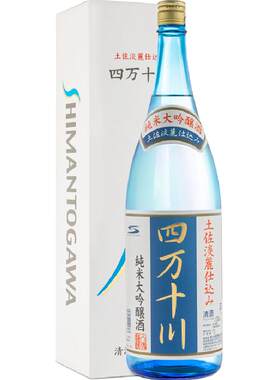 日本进口四万十川纯米大吟酿清酒
