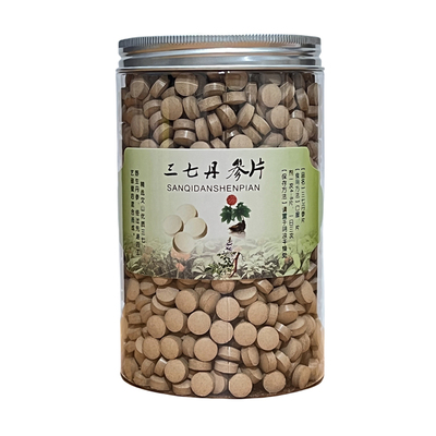 买2送1买3送2正品三七丹参片