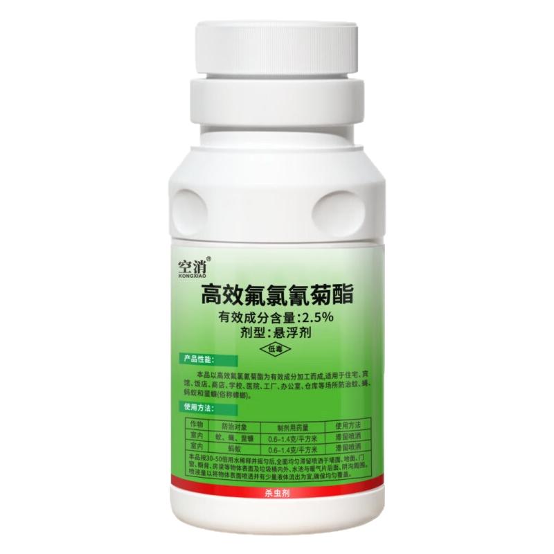 灭蚊子药大面积户外庭院花园除杀苍蝇长效驱蚊药水室外喷雾杀虫剂