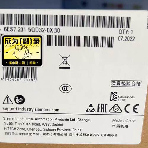 溢价-6ES7231-5QD32-0XB0