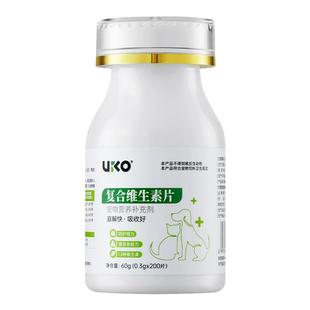 优小可复合维生素片狗狗宠物猫用幼猫掉毛营养补充剂猫咪维生素