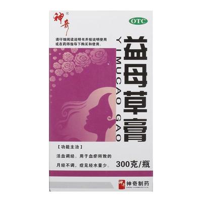 【神奇】益母草膏300g*1瓶/盒
