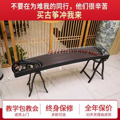 演奏考十级标准163古筝琴教学黑檀木初学125便携式小古筝厂家