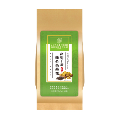 【销量No,I】蒲公英菊花决明子茶