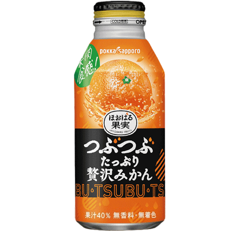 日本原装进口pokka札幌橙汁果肉果汁饮料百佳柑橘饮品铝罐装整箱